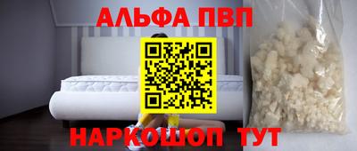 спайс Ипатово