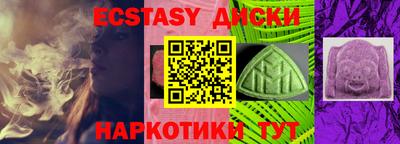 спайс Ипатово