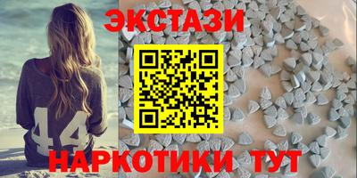спайс Ипатово