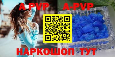 спайс Ипатово