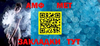 спайс Ипатово