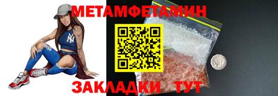спайс Ипатово