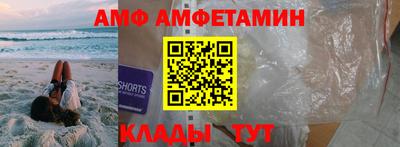 спайс Ипатово