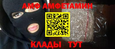 спайс Ипатово