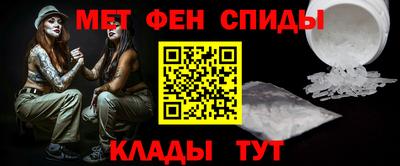 метамфетамин Ирбит