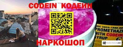 спайс Ипатово