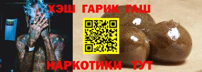 спайс Ипатово