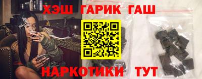 спайс Ипатово