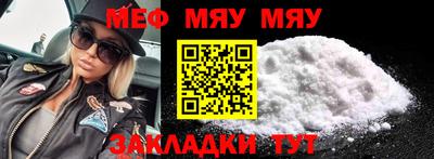 спайс Ипатово