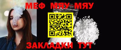 метамфетамин Ирбит