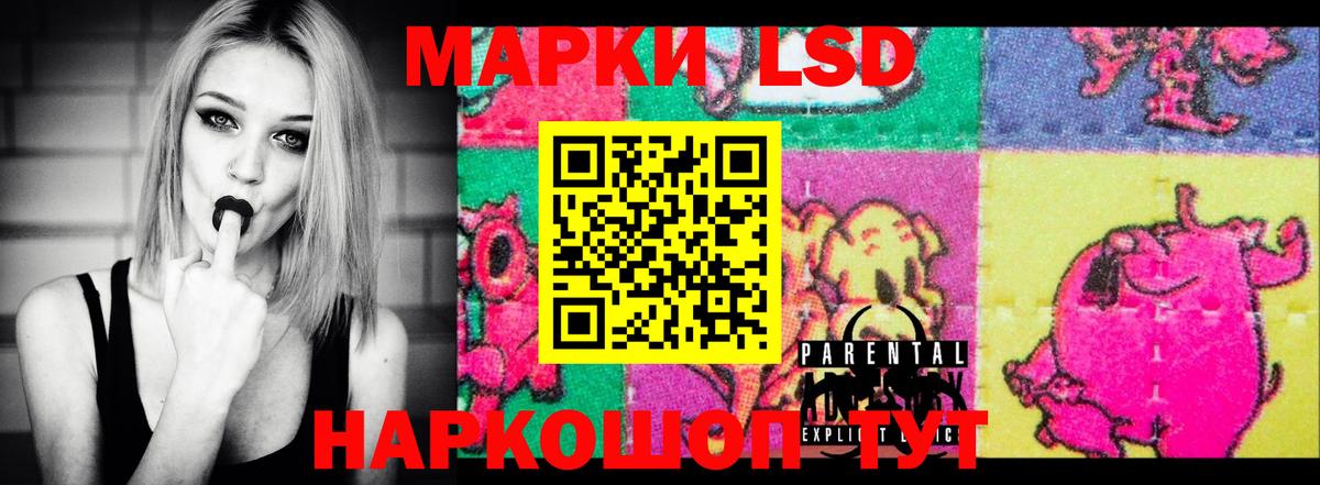 LSD-25 экстази ecstasy  Чита 