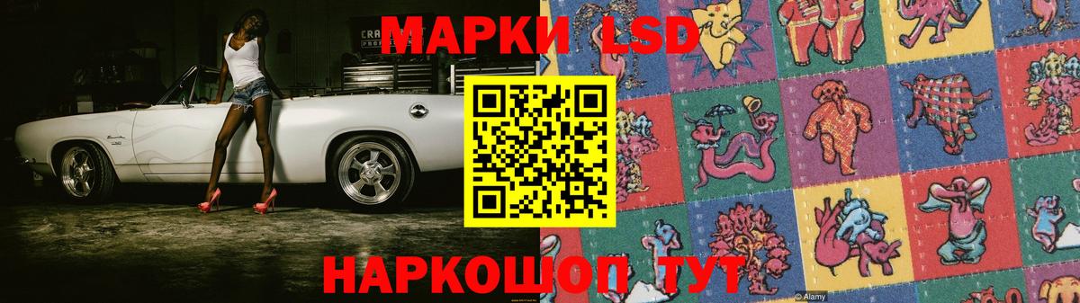 ЛСД экстази кислота  Вход с VPN  LSD-25 экстази  Лсд 25 экстази ecstasy  Чита 