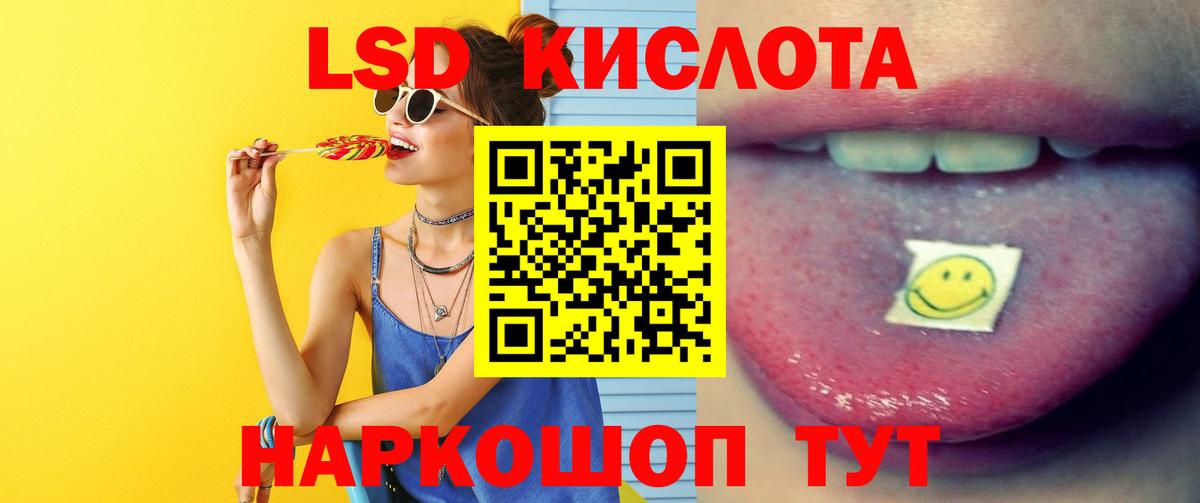 ЛСД экстази ecstasy Чита