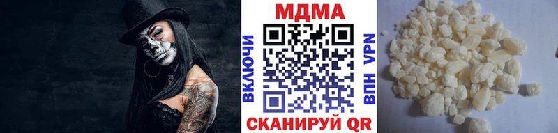 цена наркотик  Чита  МДМА кристаллы 