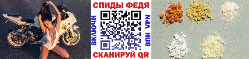 закладка  Чита  МЕТАМФЕТАМИН витя 