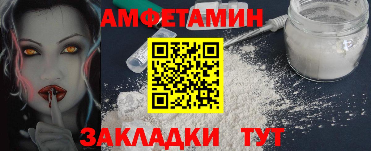 Первитин винт  Вход с VPN  Чита  Первитин винт 