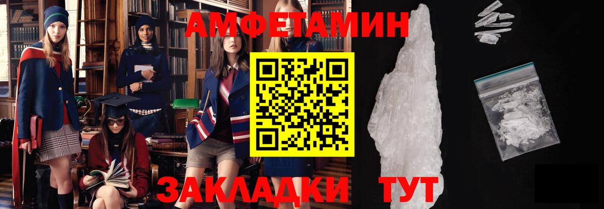 Метамфетамин Декстрометамфетамин 99.9%  Чита  Метамфетамин Декстрометамфетамин 99.9% 