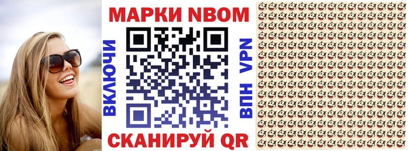 сколько стоит  Чита  Марки 25I-NBOMe 1,5мг 
