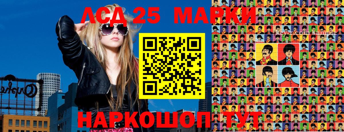 Марки N-bome  Наркотические марки 1,5мг  Вход с VPN  Чита  Наркотические марки 1,5мг 