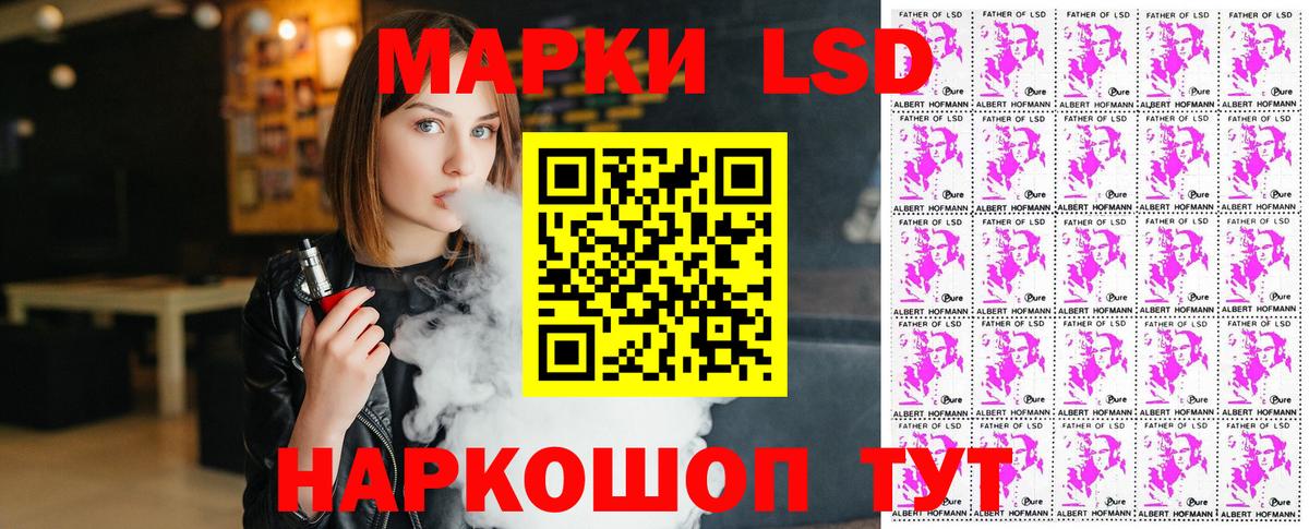 Марки NBOMe 1,8мг Чита