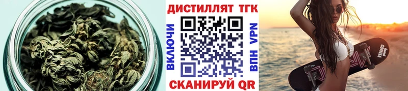 купить наркотик  Чита  Дистиллят ТГК гашишное масло 
