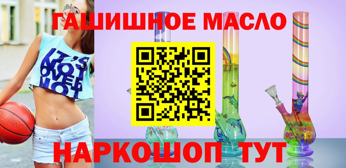 Дистиллят ТГК жижа  Дистиллят ТГК жижа  Вход с VPN  Чита 