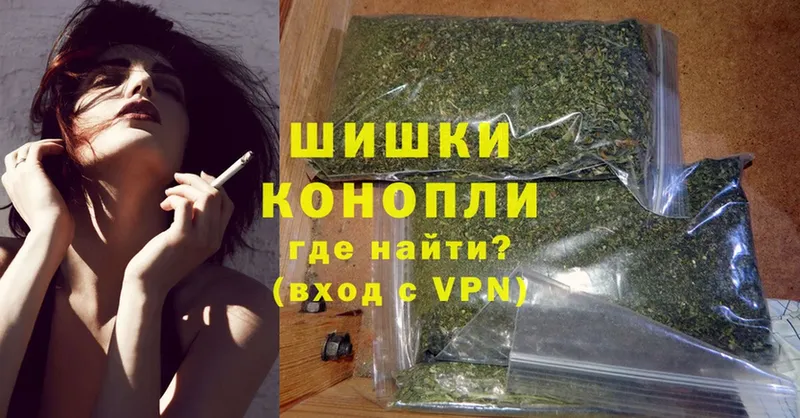 Бошки Шишки THC 21%  Чита 