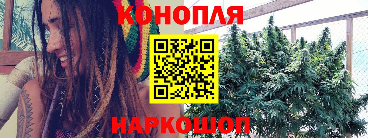 Бошки марихуана AK-47 Чита