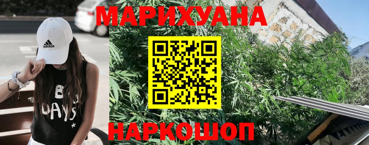 Чита  Каннабис Bruce Banner  Канабис MAZAR  Вход с VPN  Бошки марихуана гибрид  МАРИХУАНА планчик 