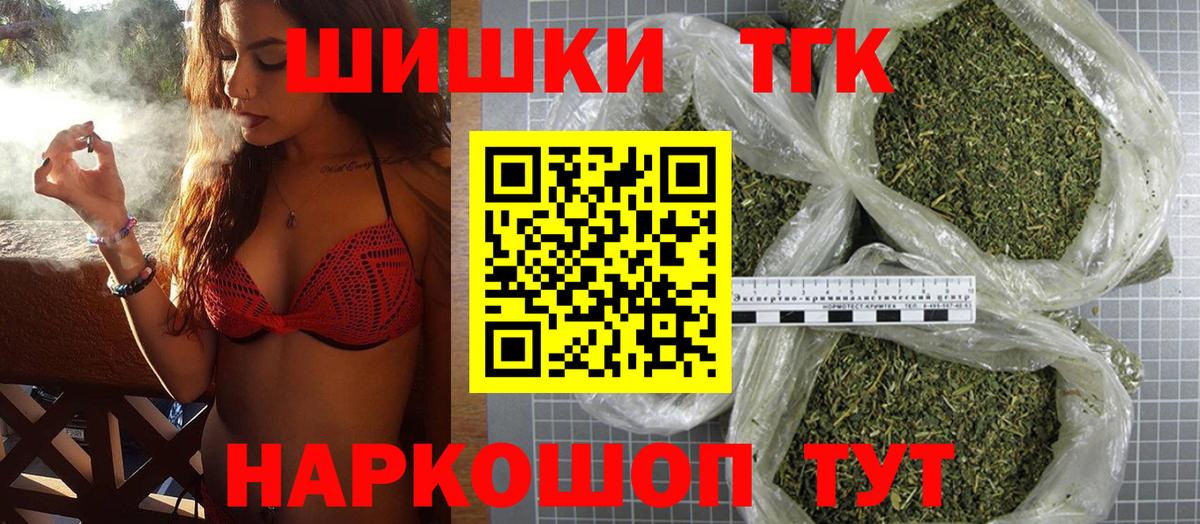 Бошки марихуана индика  Чита  Шишки марихуана тримм  Бошки марихуана THC 21%  Бошки марихуана LSD WEED 